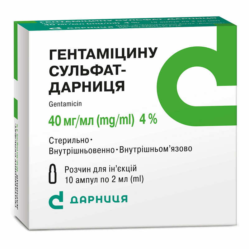 Гентаміцину сульфат-Д амп. 4% 2 мл N10 (5х2)